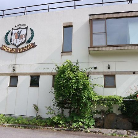 Sugadaira Prince Hotel Ueda Zewnętrze zdjęcie
