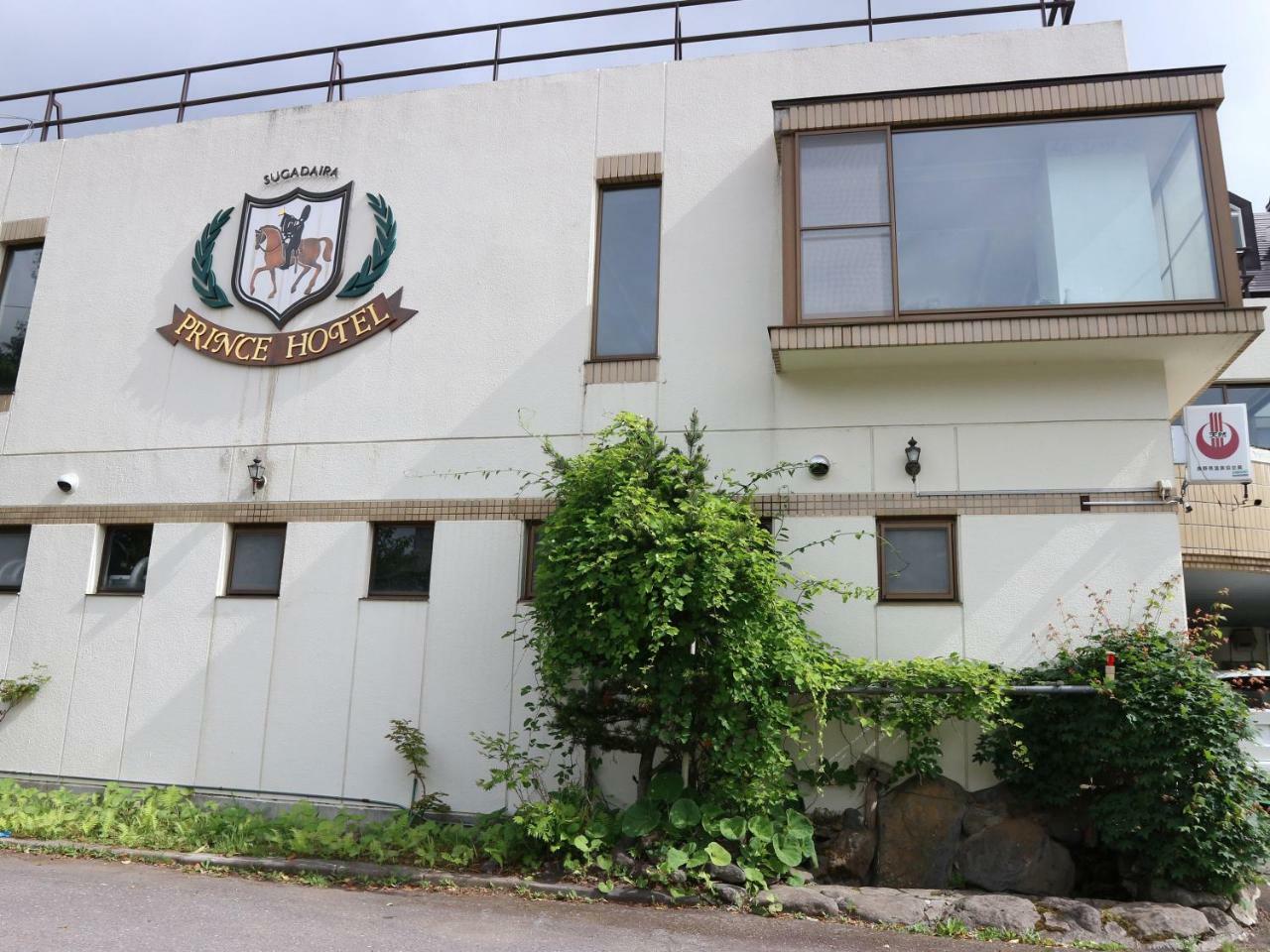 Sugadaira Prince Hotel Ueda Zewnętrze zdjęcie