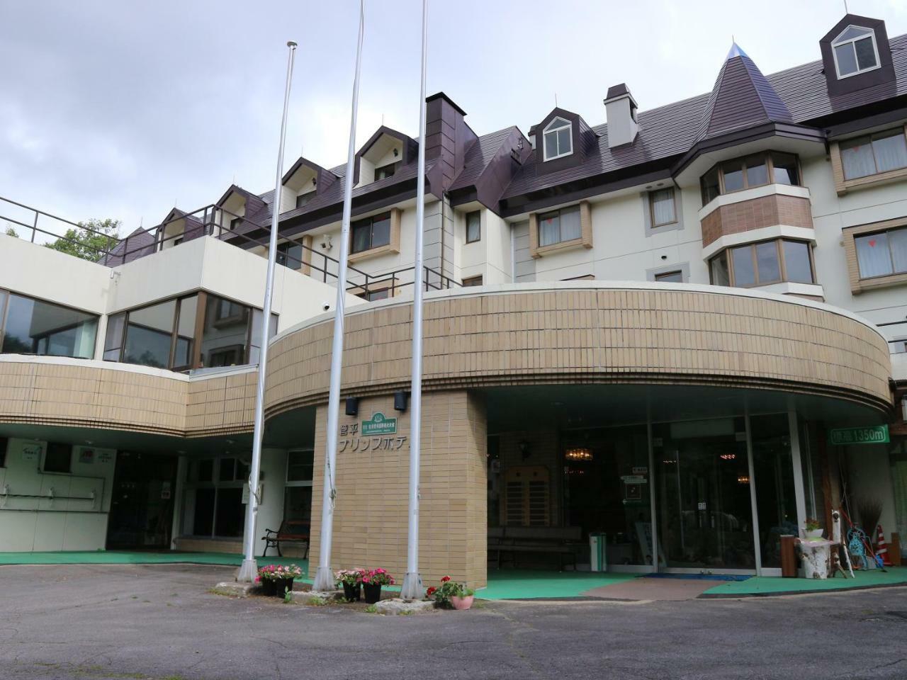 Sugadaira Prince Hotel Ueda Zewnętrze zdjęcie